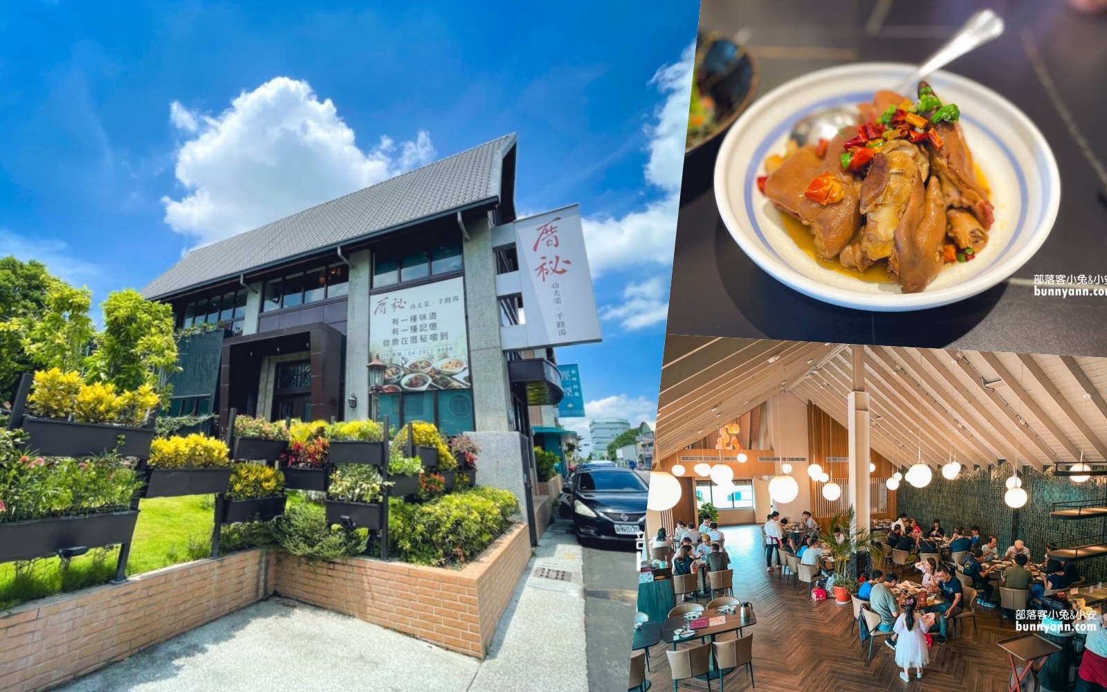厝秘甘肅店
