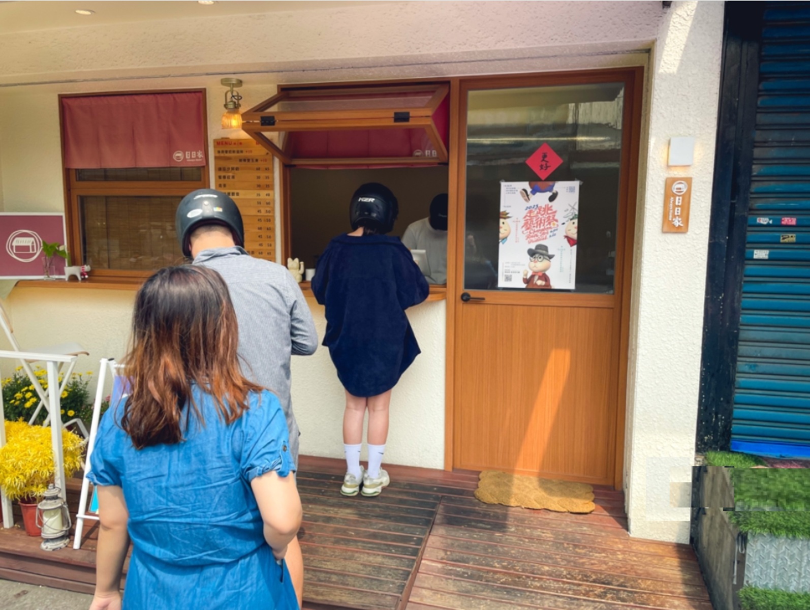 日日家綠豆沙牛奶專製所