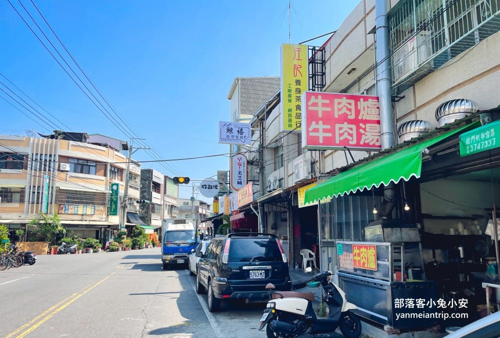 嘉義【新港福玉牛肉湯】超高CP值牛雜湯，白飯淋上滷汁一定要吃！ @小兔小安*旅遊札記