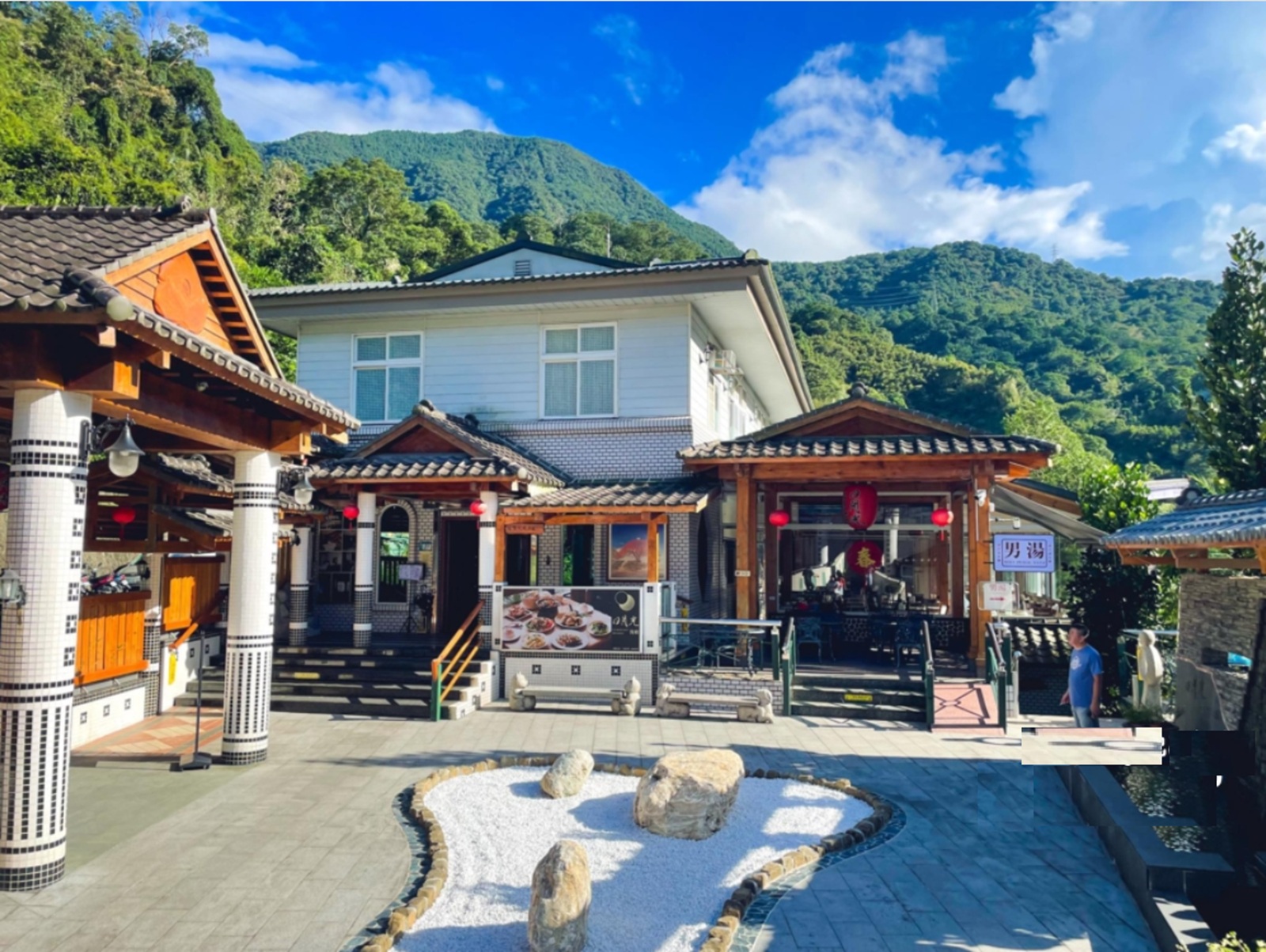 日月光溫泉山莊