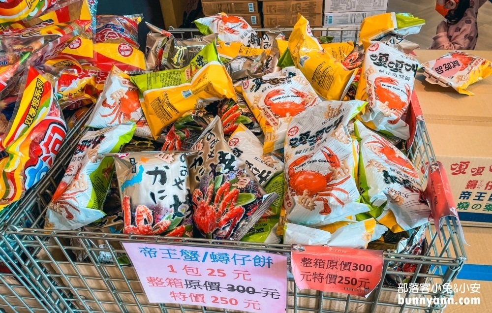 彰化【小班長的家】廁所與商品區也都相當乾淨，逛起來既舒適又不擁擠。 @小兔小安*旅遊札記