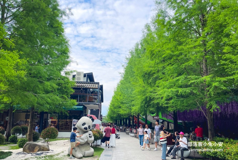 水与松森林莊園(水与松萌萌園)門票+禮物兌換券+星巴克抵用金(優惠) @小兔小安*旅遊札記