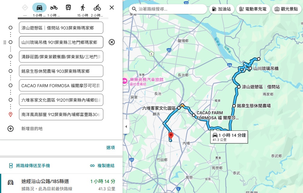 2025【三地門景點】必玩三地門一日遊!美食、秘境、順遊瑪家鄉全攻略 2025【三地門景點】必玩三地門一日遊!美食、秘境、順遊瑪家鄉全攻略
