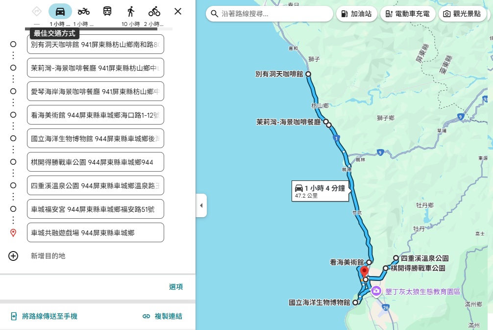 屏東【枋山景點】推薦10個必訪,詳細枋山一日遊規劃指南 屏東【枋山景點】推薦10個必訪,詳細枋山一日遊規劃指南