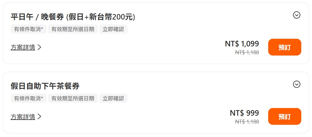 【茹曦酒店自助餐】上百道中西料理及精緻甜點、水果、酒水隨你吃到飽