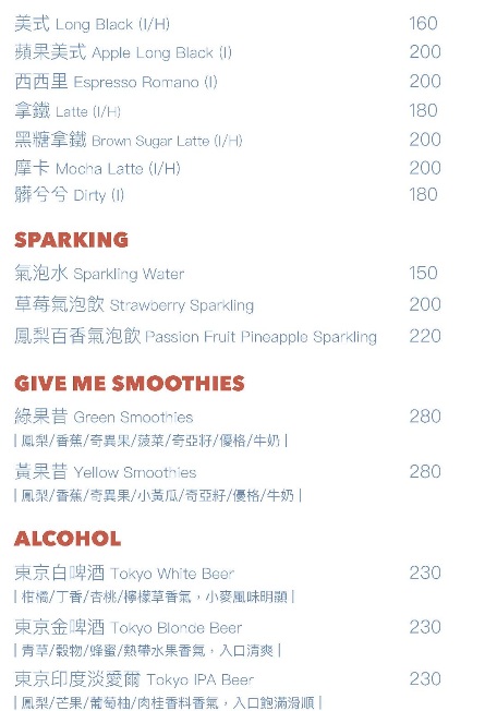 金山【Little Ripple 小日波】250元低消的咖啡店，咖啡、海景與環境每樣都好棒