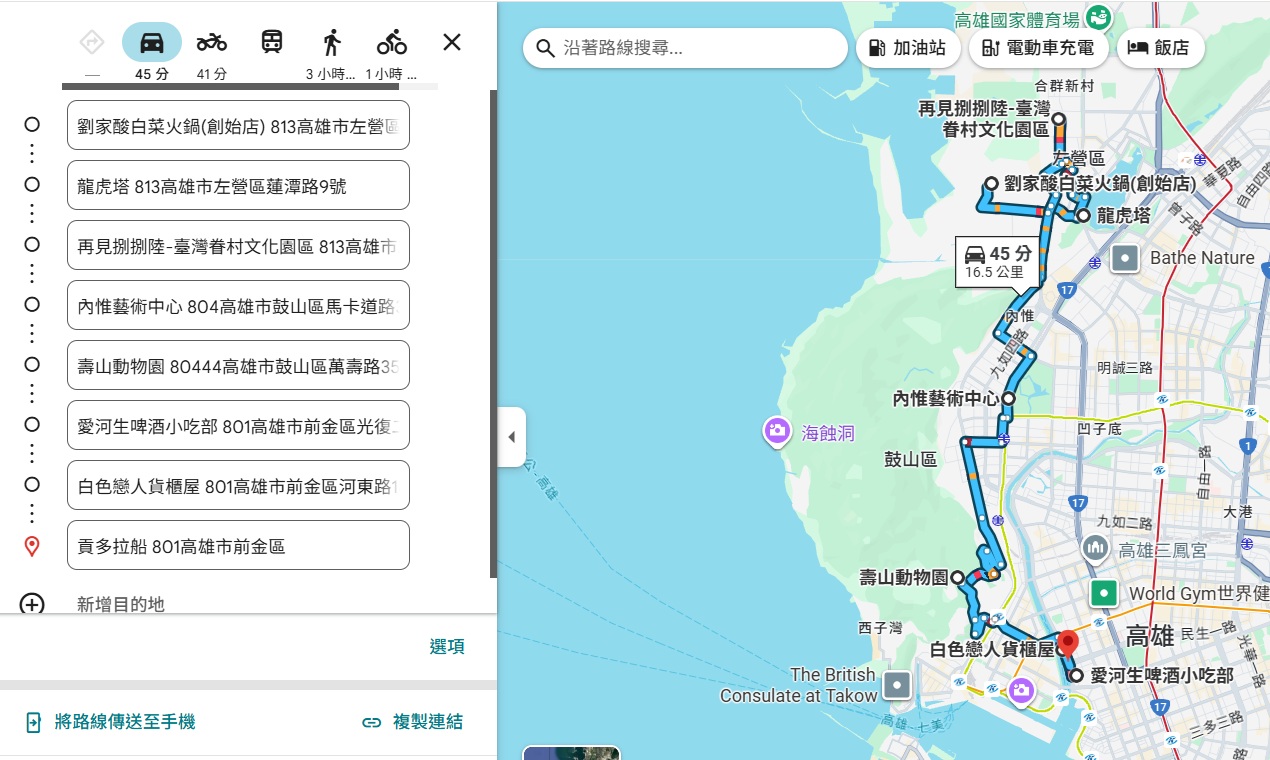 高雄仁武【仁武烤鴨】人氣爆棚的烤鴨名店(菜單&環境) 高雄仁武【仁武烤鴨】人氣爆棚的烤鴨名店(菜單&環境)