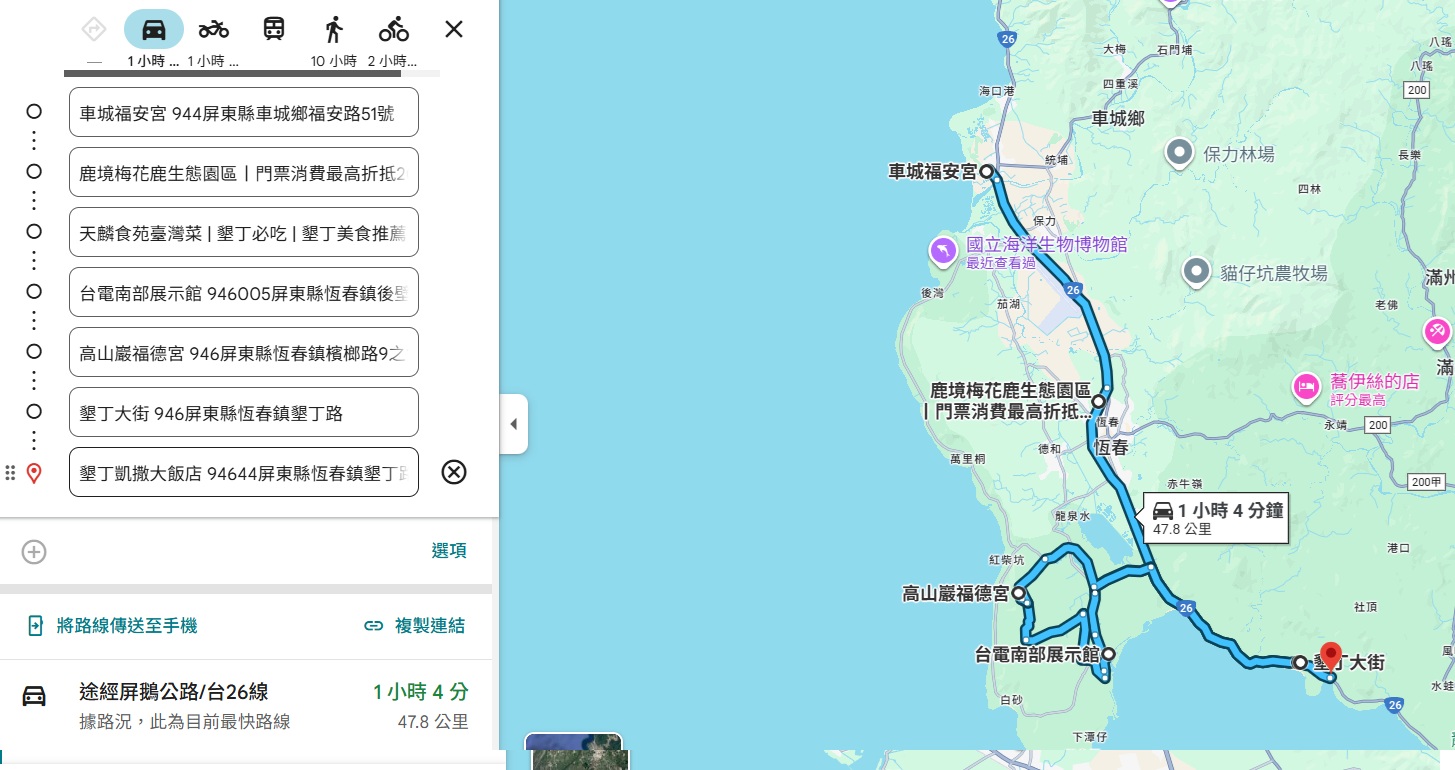 2025【恆春景點】恆春一日遊這樣玩!美食&私房景點全攻略 2025【恆春景點】恆春一日遊這樣玩!美食&私房景點全攻略