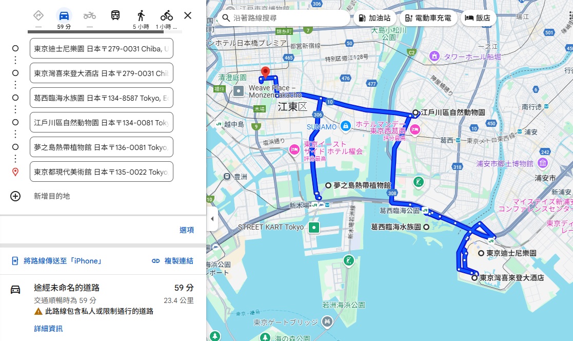 【東京灣喜來登大飯店】東京迪士尼度假區公認飯店，飯店對面即是電車站