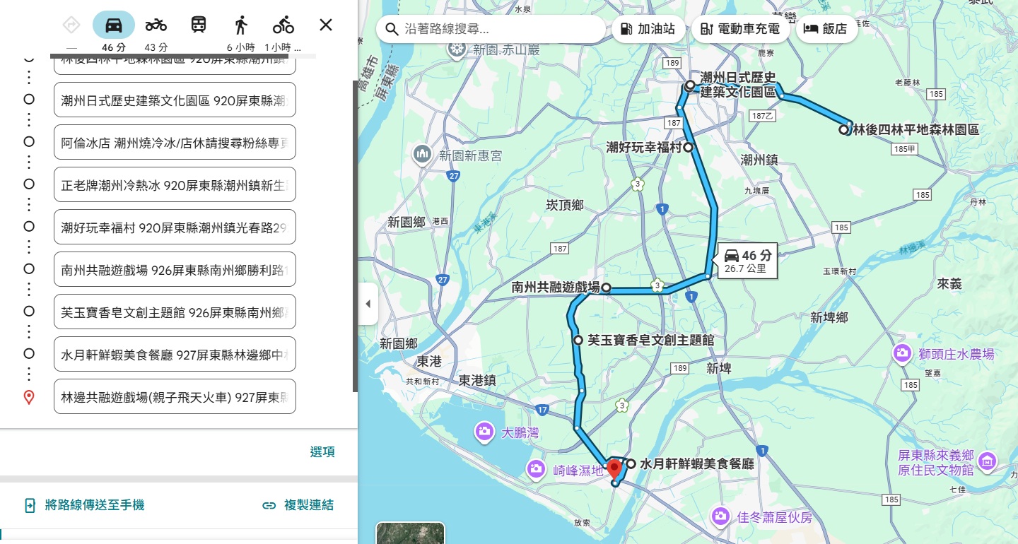 2025潮州景點一日遊，嗨玩林邊蓮霧公園溜滑梯，南州共融公園親子遊全攻略!!