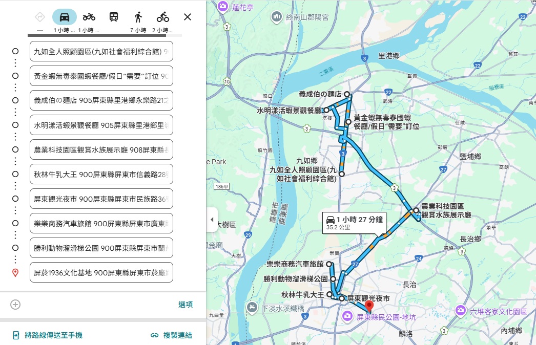 屏東里港景點一日遊,順遊九如景點及市區行程攻略 屏東里港景點一日遊,順遊九如景點及市區行程攻略
