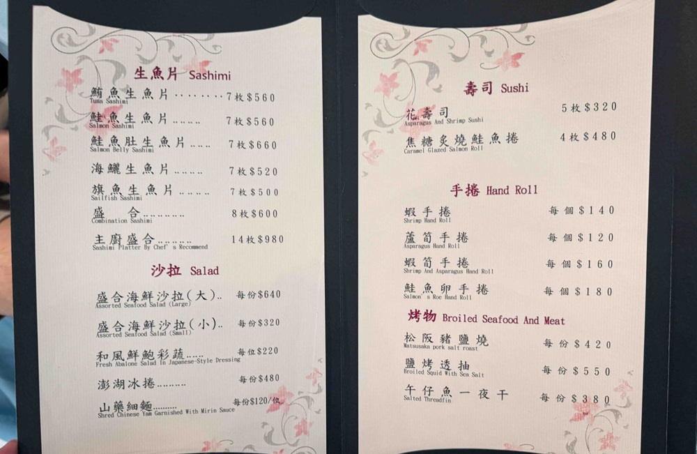 台北中山區美食「長春亰華海鮮餐廳」烤鴨老字號名店，合菜料理也很頂級