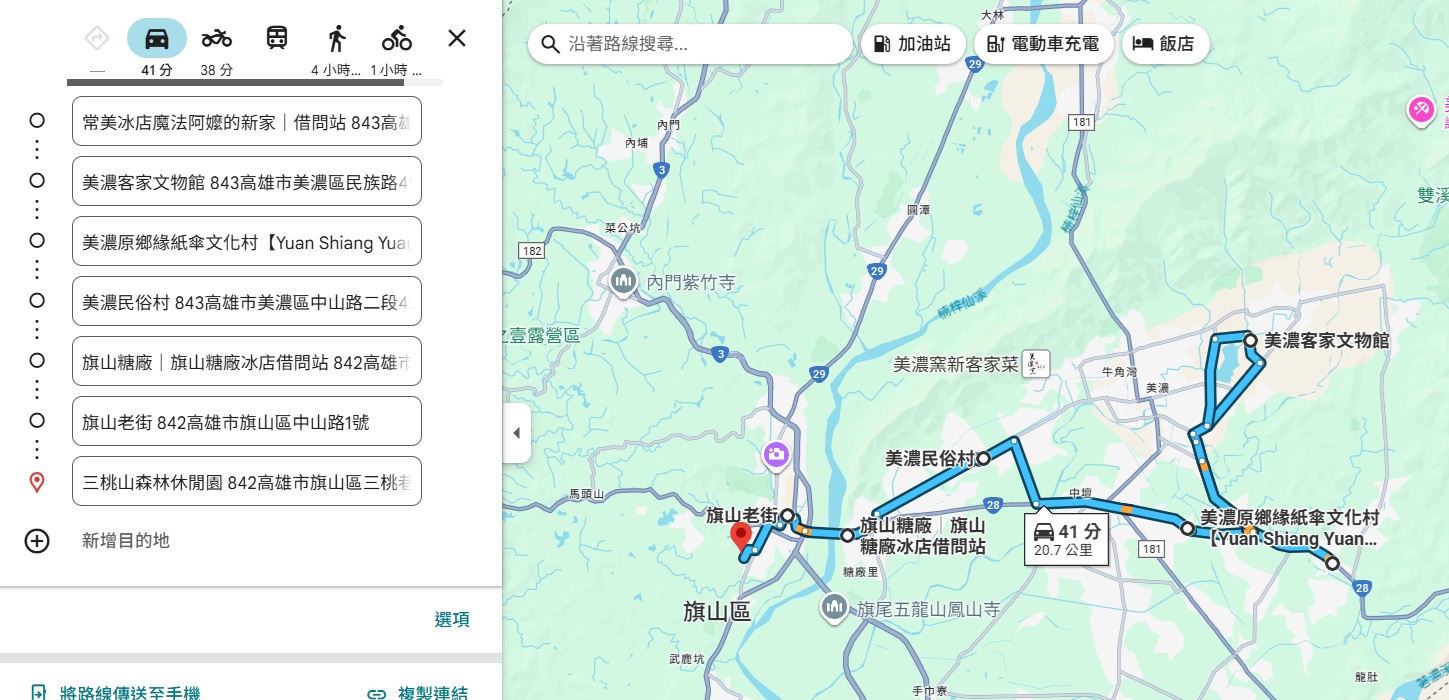 高雄「美濃景點」一日遊，順便暢玩茂林風景區，客家文化園區拍照全攻略!!