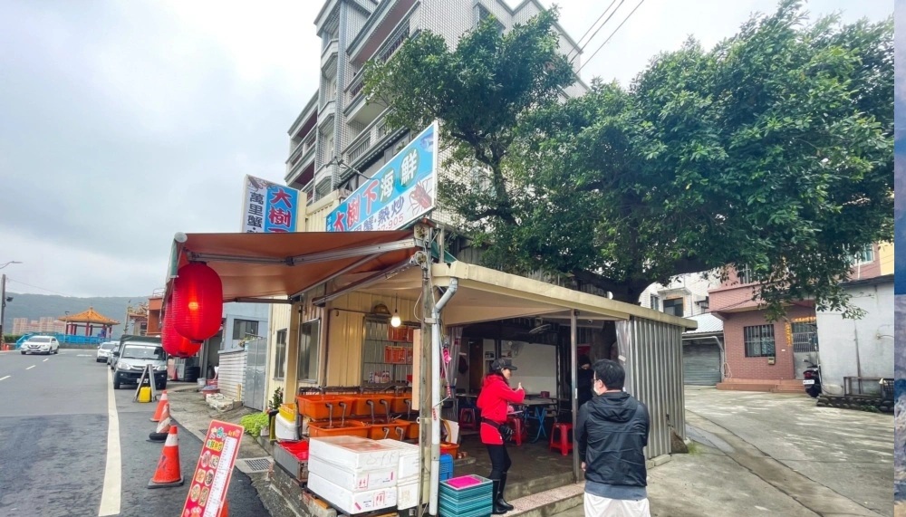 大樹下活海鮮