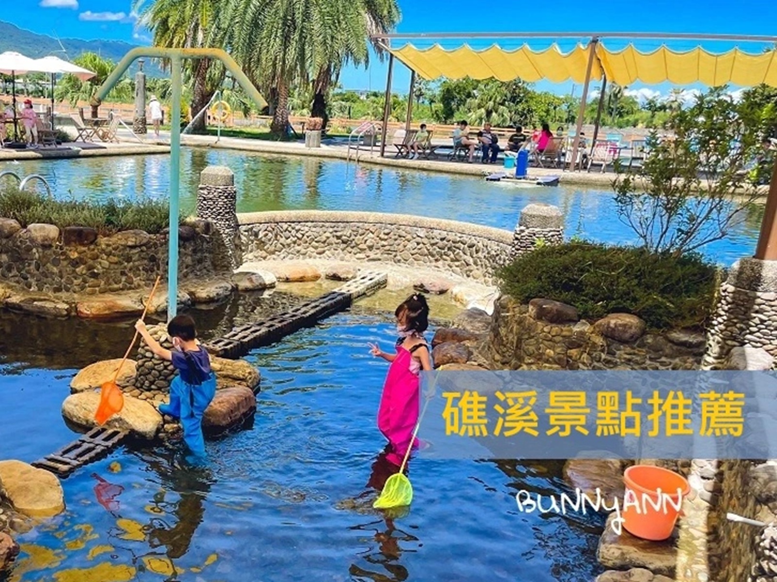 礁溪景點