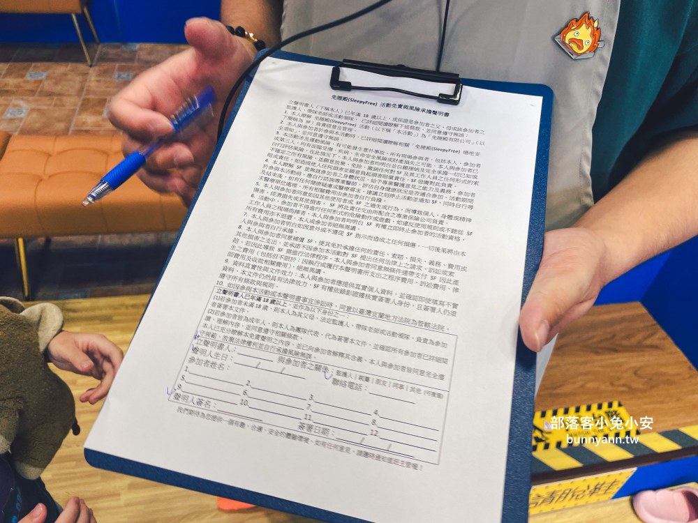 蘇澳【宜蘭免睡殿】全身運動的室內景點，枕頭大戰、模仿王和跳彈簧床每樣都好玩