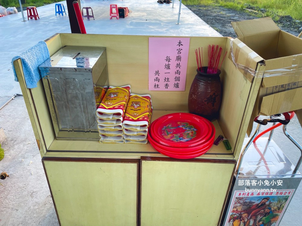 宜蘭冰棒土地公(順風宮)，來參拜廟宇就請你吃花生冰棒
