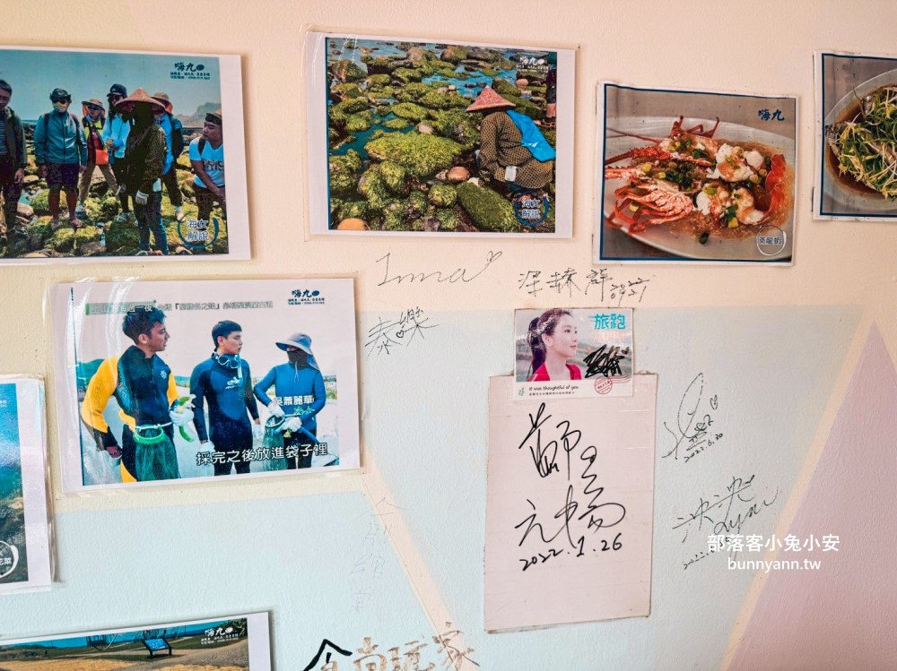 馬崗漁港【嗨九蒸鮮小吃】等候時間20分鐘的小吃店，現抓龍蝦和鮑魚都好吃