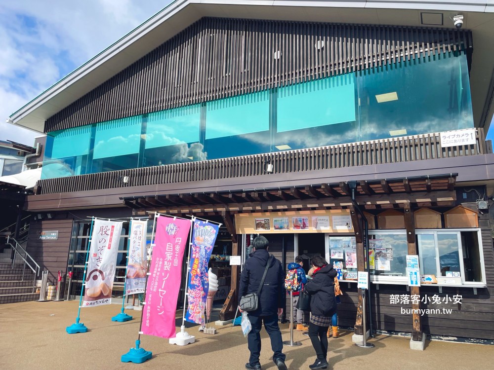 京都【天橋立傘松公園】四季景觀風景名勝，倒立平台、纜車和商店每樣都值得參訪