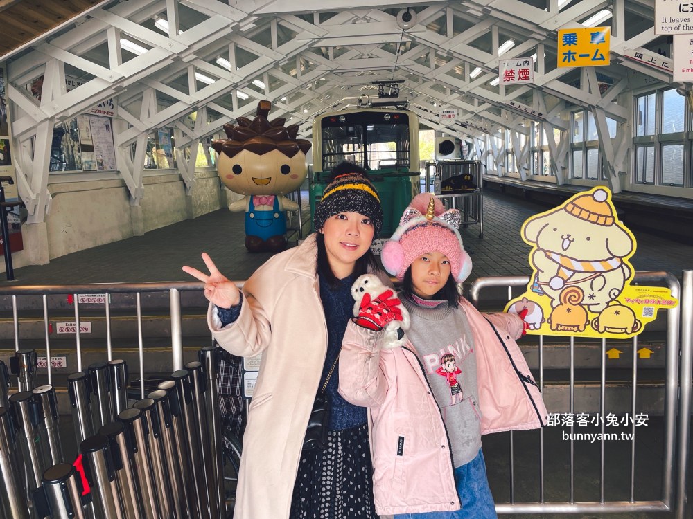 京都【天橋立傘松公園】四季景觀風景名勝，倒立平台、纜車和商店每樣都值得參訪