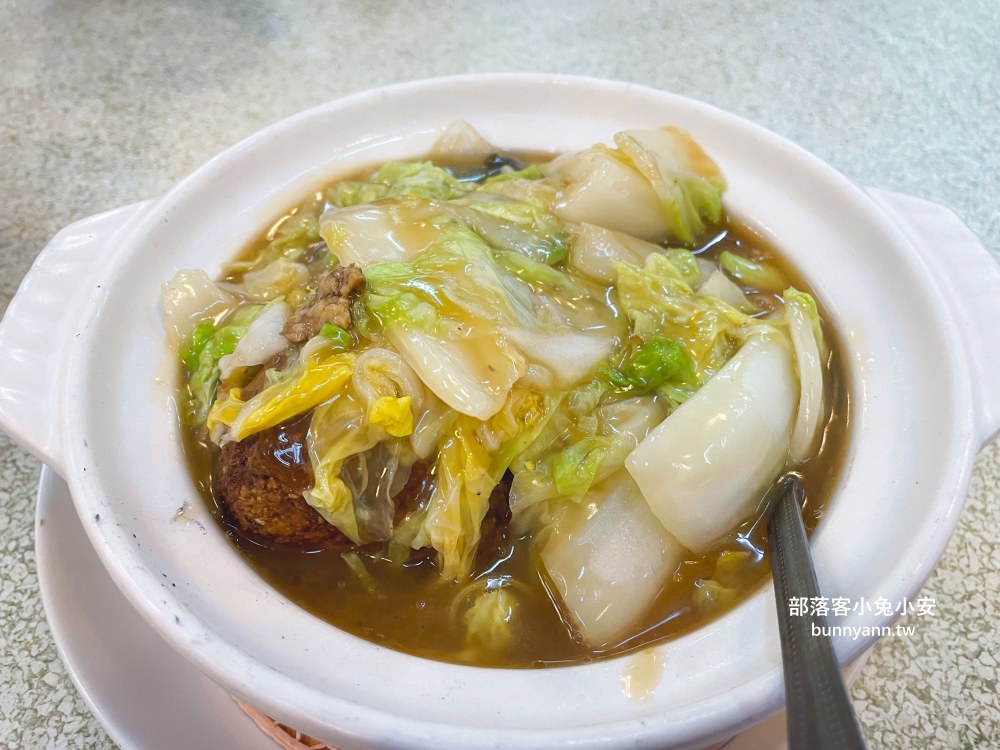 台北【天然臺湘菜館】70年湘菜老店，砂鍋獅子頭、脆皮乳豬每樣都好吃