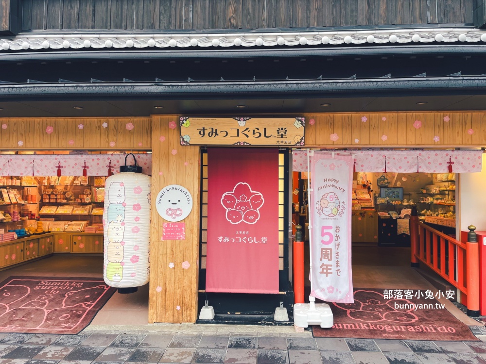 福岡「太宰府天滿宮」千年古老神社，推薦古賀新和服店租借浴衣到神社擺拍!!