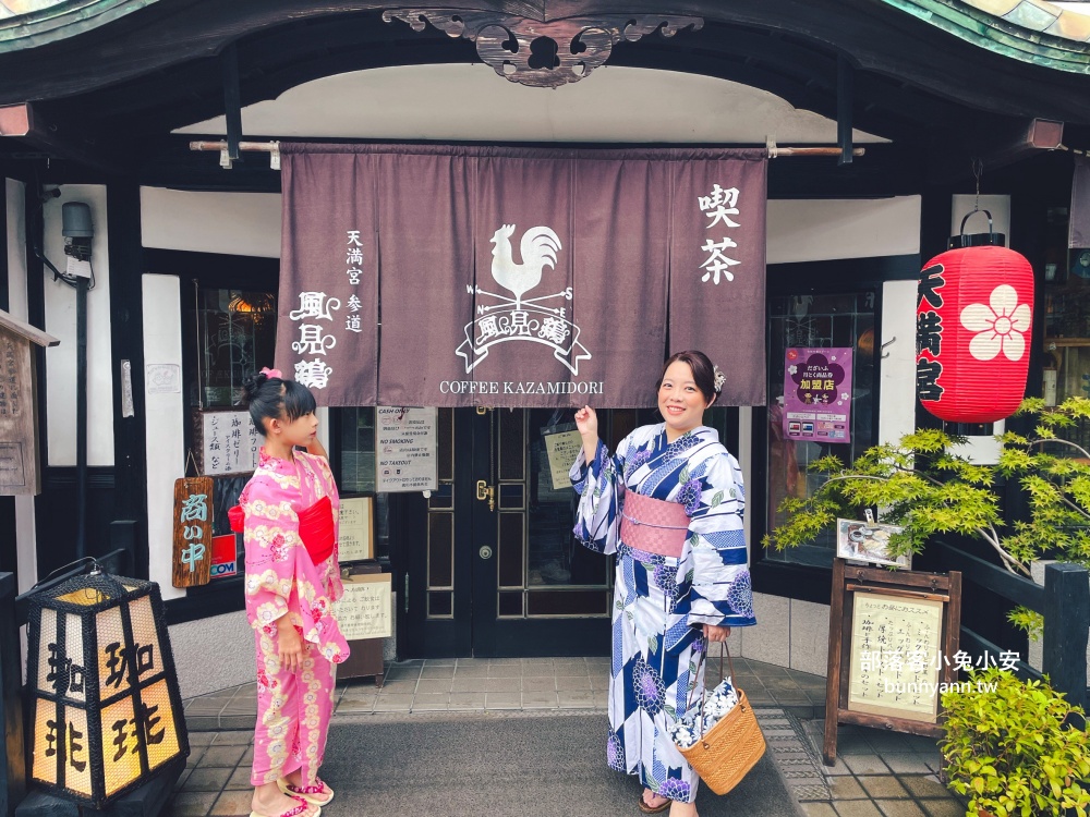 福岡「太宰府天滿宮」千年古老神社，推薦古賀新和服店租借浴衣到神社擺拍!!
