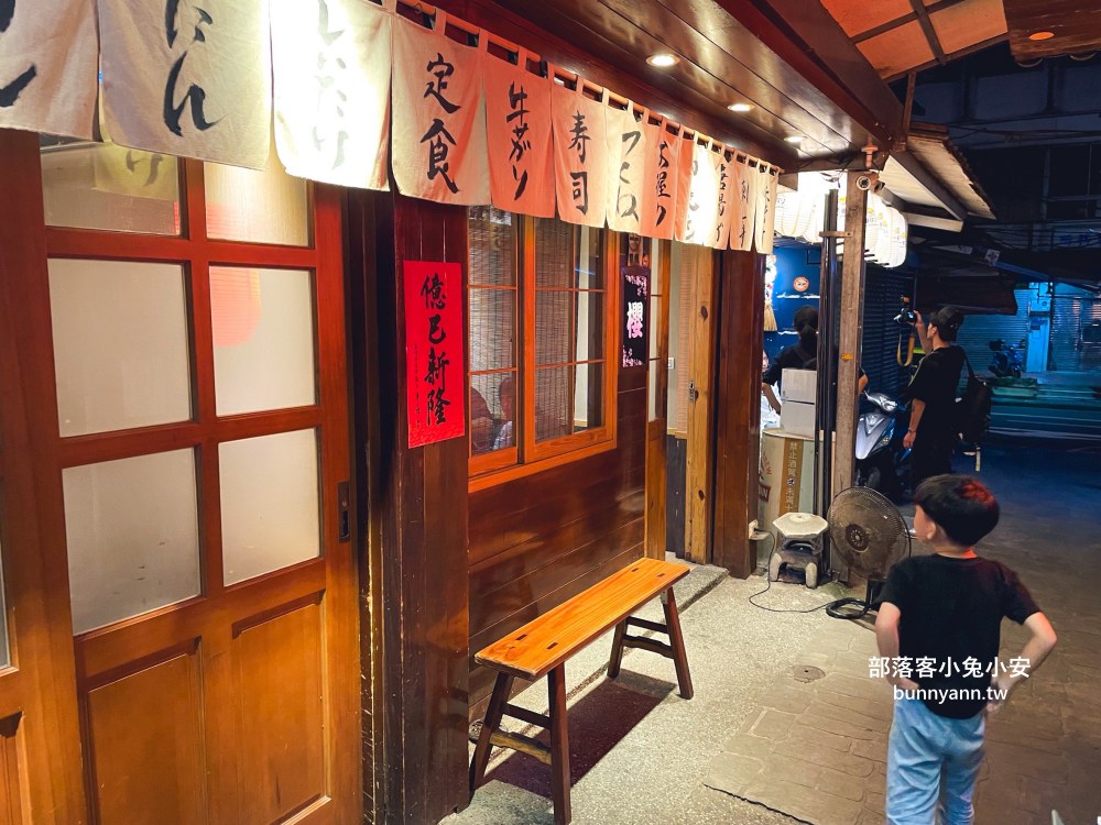 基隆【擇食居酒屋】巷弄內日式料理店，握壽司和烤雞翅每樣都好吃