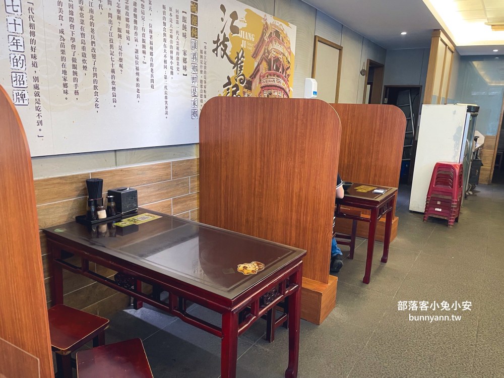 苗栗【江技舊記】代代相傳老字號名店，餛飩、水晶餃和湯麵每樣都好吃
