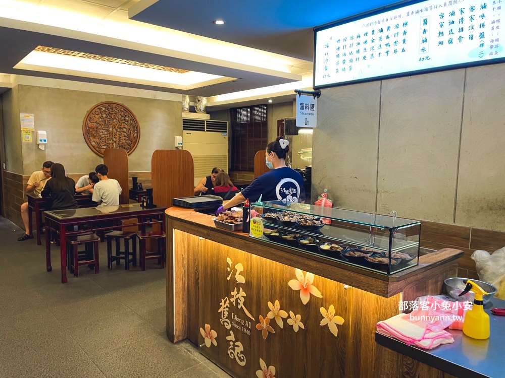 苗栗【江技舊記】代代相傳老字號名店，餛飩、水晶餃和湯麵每樣都好吃