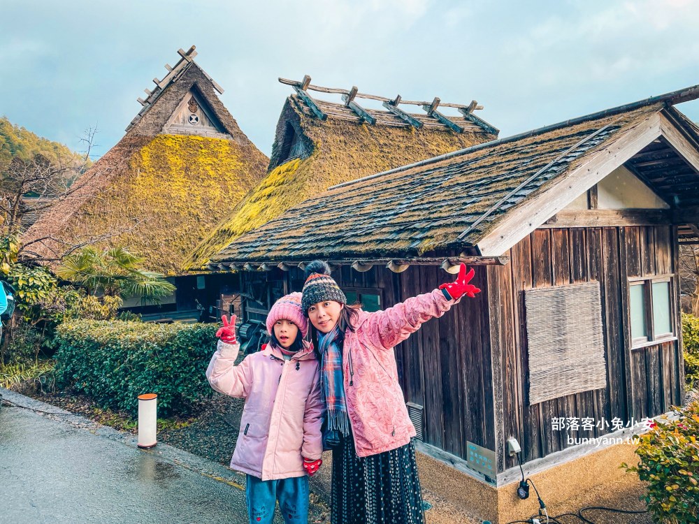 京都【美山町合掌村】迷你版小合掌村，點燈、雪景和村落景色每個都好美