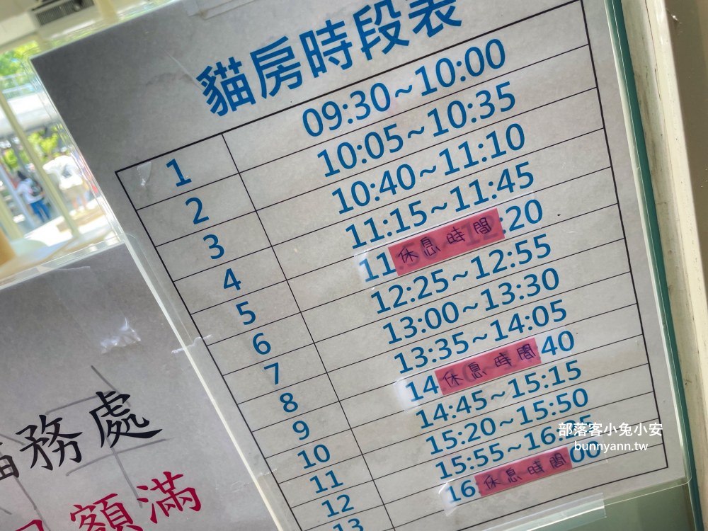 苗栗【苗栗火車頭園區】火車展館、搭小火車和貓咪館每項都好玩