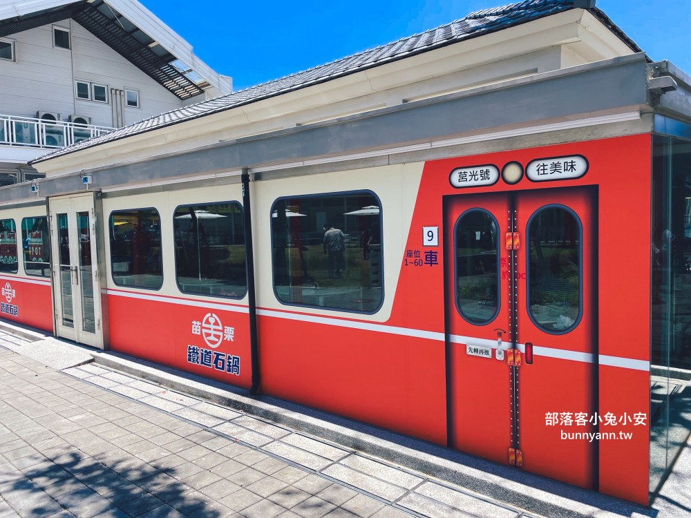 苗栗【苗栗火車頭園區】火車展館、搭小火車和貓咪館每項都好玩