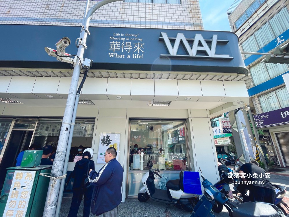台中海線飲料名店(華得來沙鹿店)，芒果綠茶、芝麻珍珠鮮奶茶和翡翠檸檬每杯都好喝