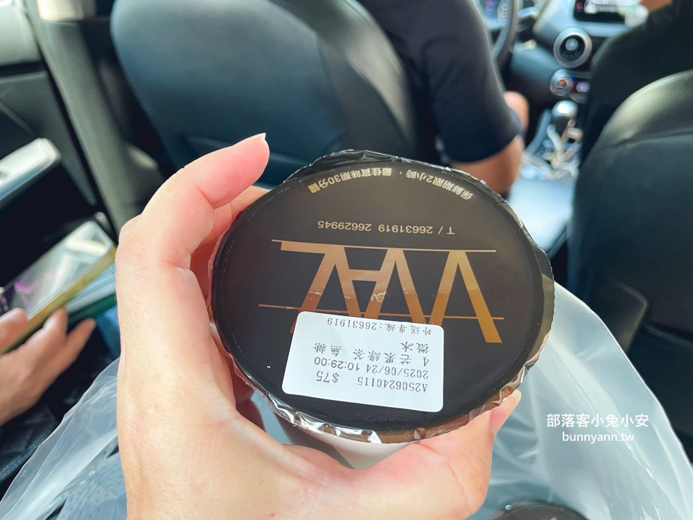 台中海線飲料名店(華得來沙鹿店)，芒果綠茶、芝麻珍珠鮮奶茶和翡翠檸檬每杯都好喝