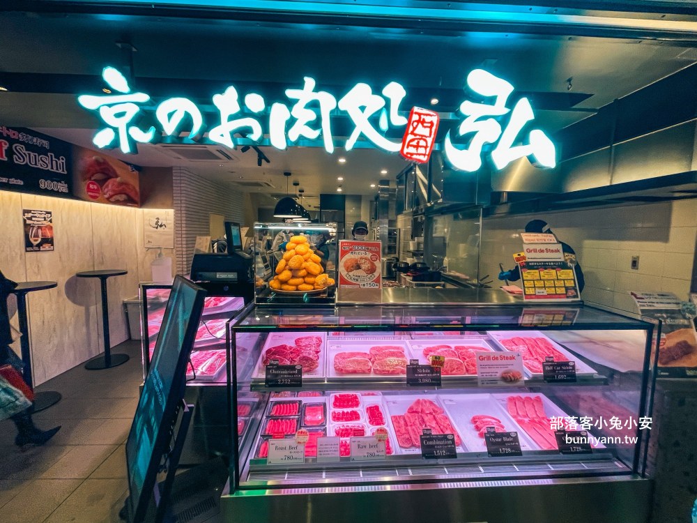京都錦市場美食爆吃攻略｜和牛串、海鮮、炸物像極碧砂漁港，價格卻讓人喊盤子！