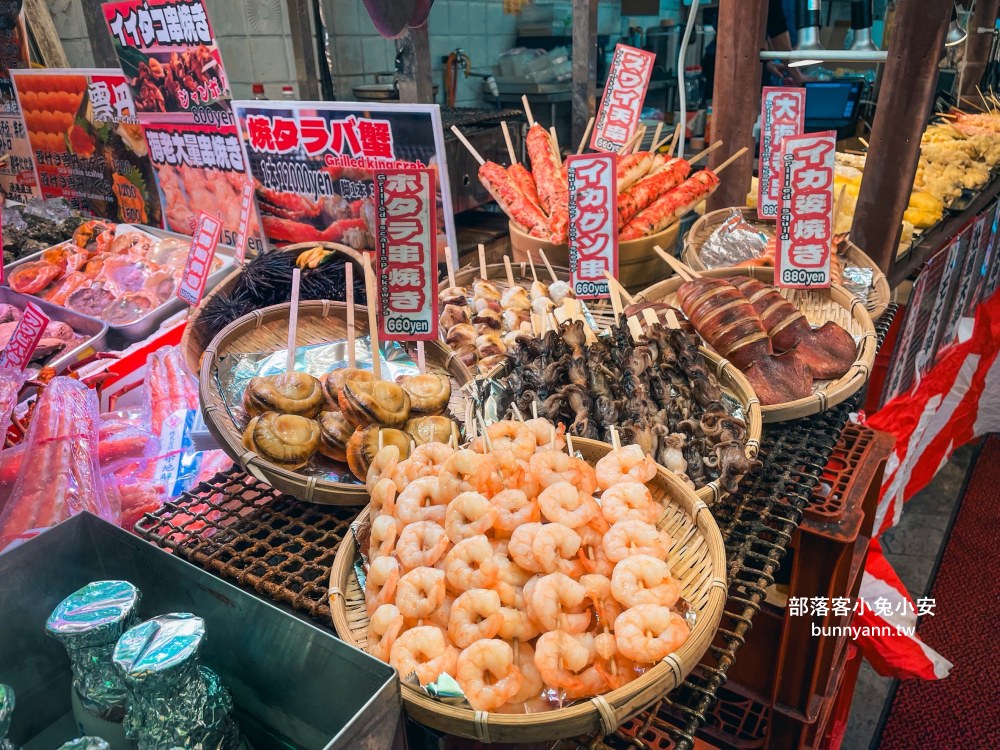 京都錦市場美食爆吃攻略｜和牛串、海鮮、炸物像極碧砂漁港，價格卻讓人喊盤子！