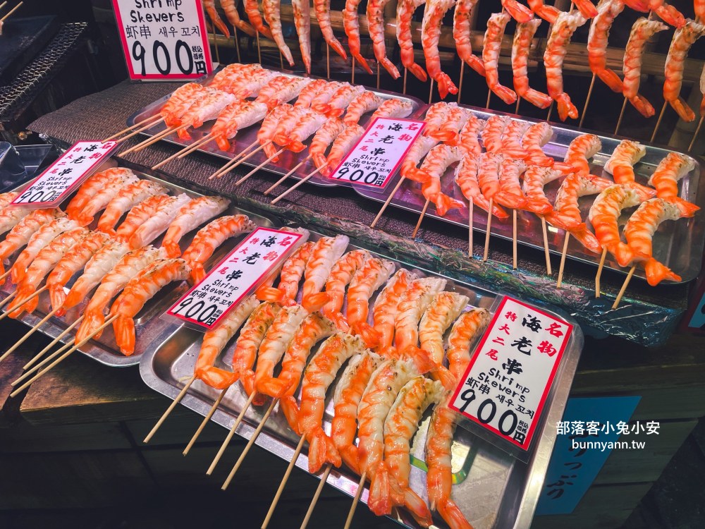 京都錦市場美食爆吃攻略｜和牛串、海鮮、炸物像極碧砂漁港，價格卻讓人喊盤子！