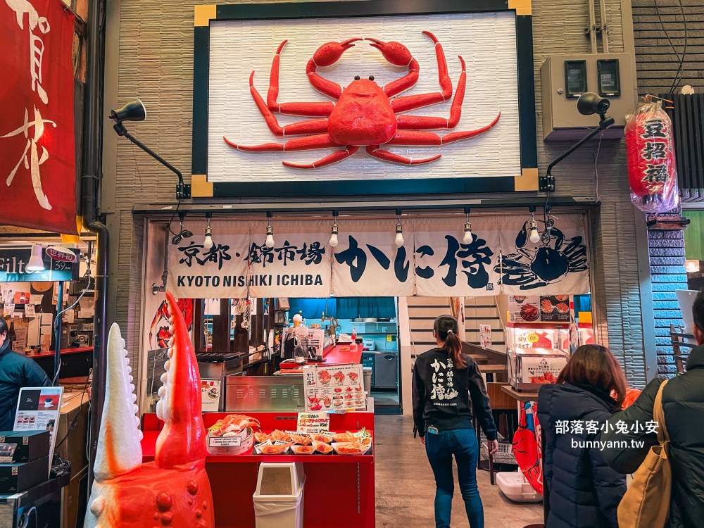 京都錦市場美食爆吃攻略｜和牛串、海鮮、炸物像極碧砂漁港，價格卻讓人喊盤子！