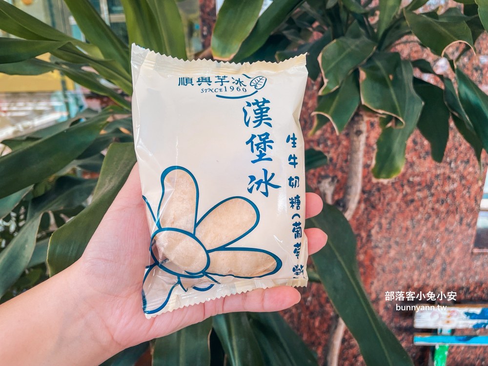台中老字號冰店(順興芋冰老店)，牛奶口味的漢堡冰超好吃