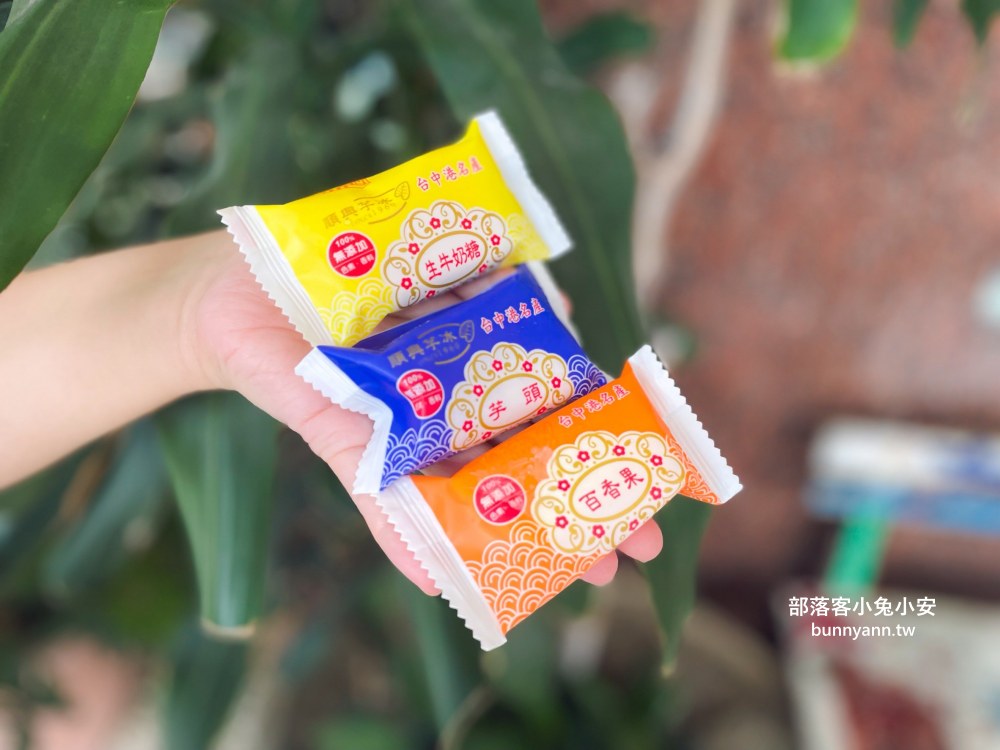 台中老字號冰店(順興芋冰老店)，牛奶口味的漢堡冰超好吃