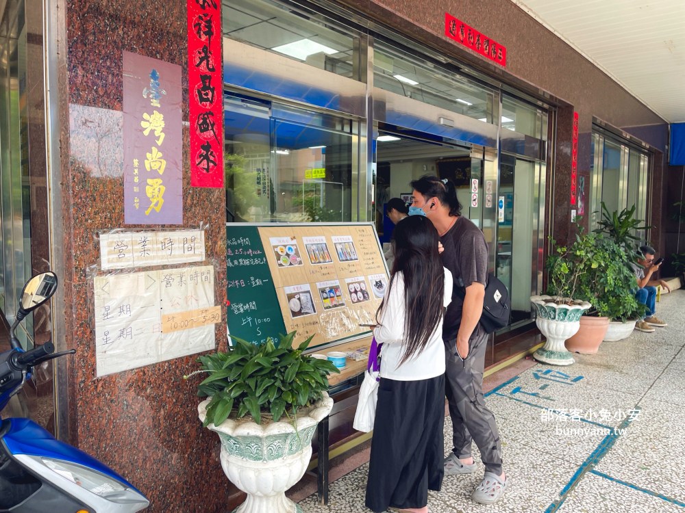 台中老字號冰店(順興芋冰老店)，牛奶口味的漢堡冰超好吃