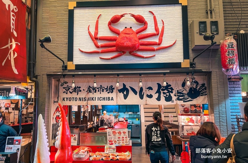 京都錦市場美食爆吃攻略｜和牛串、海鮮、炸物像極碧砂漁港，價格卻讓人喊盤子！