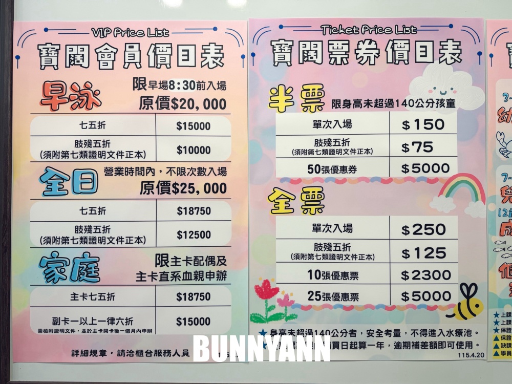 很多人不知道，市區旋轉滑水道，250元玩水好開心，室內親水更是主打