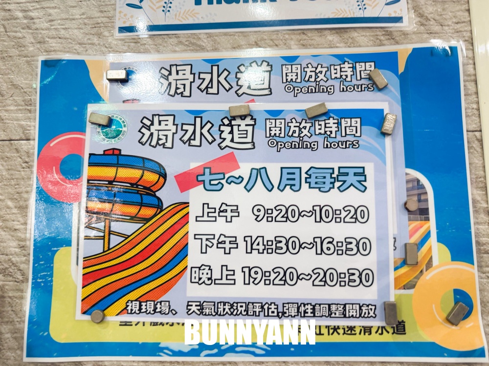 很多人不知道，市區旋轉滑水道，250元玩水好開心，室內親水更是主打