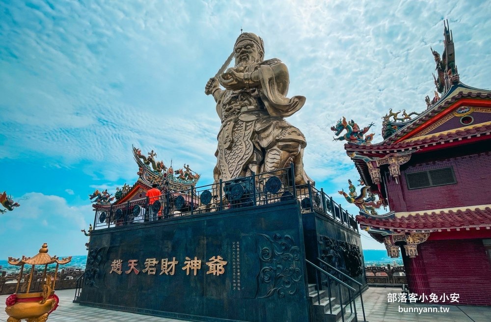 草屯敦和宮財神廟