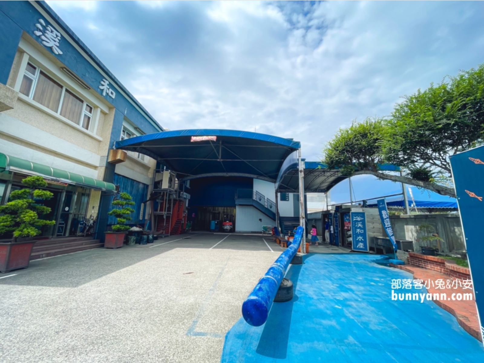 宜蘭五結鄉【溪和水產觀光工廠】工業區內的魚料理故事館