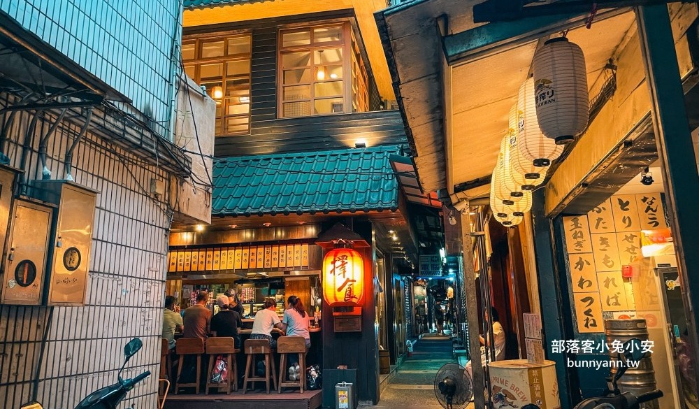 擇食居酒屋