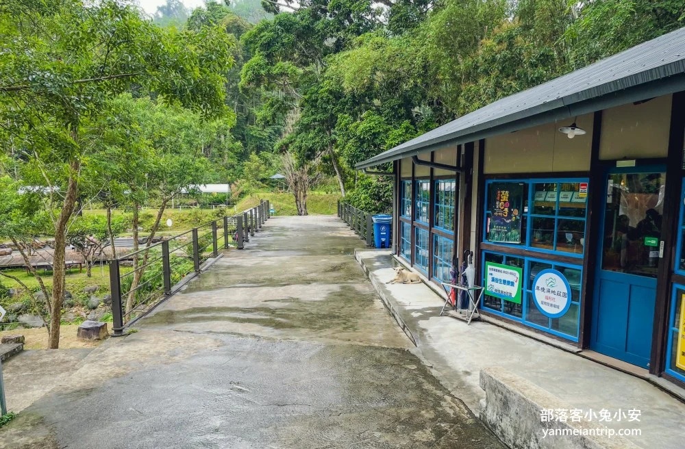 岸境濕地莊園