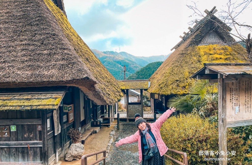 美山町合掌村